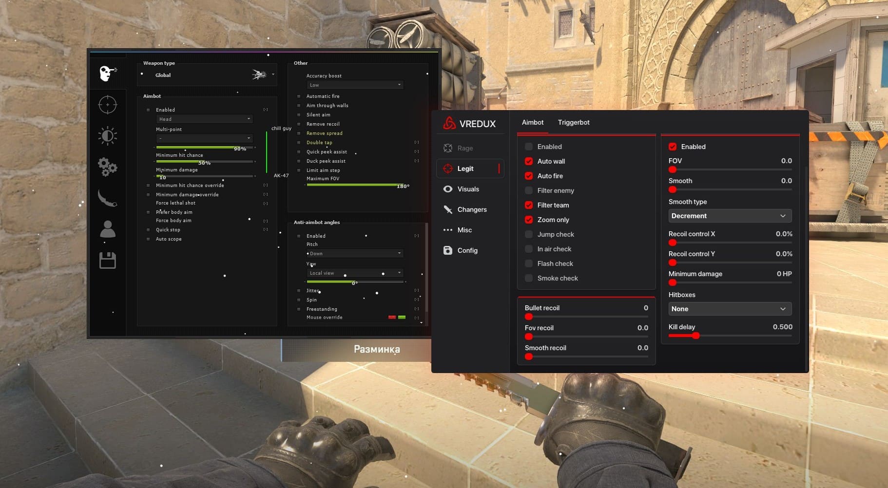 купить софт на контру